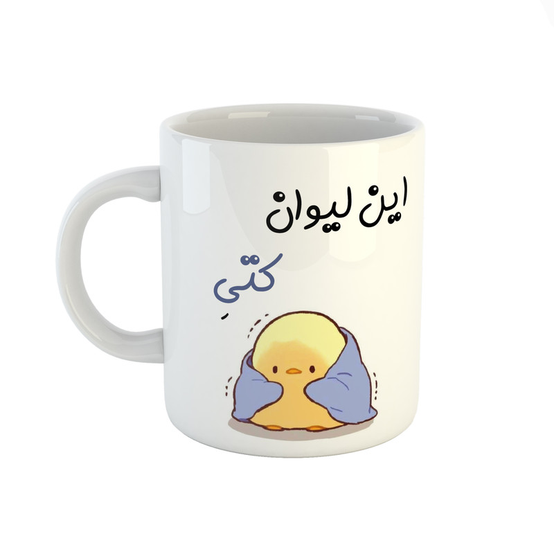 ماگ طرح اسم کتی مدل جوجه کیوت