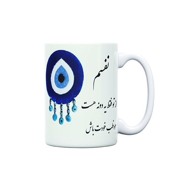 ماگ مدل عشق طرح چشم زخم کد 393