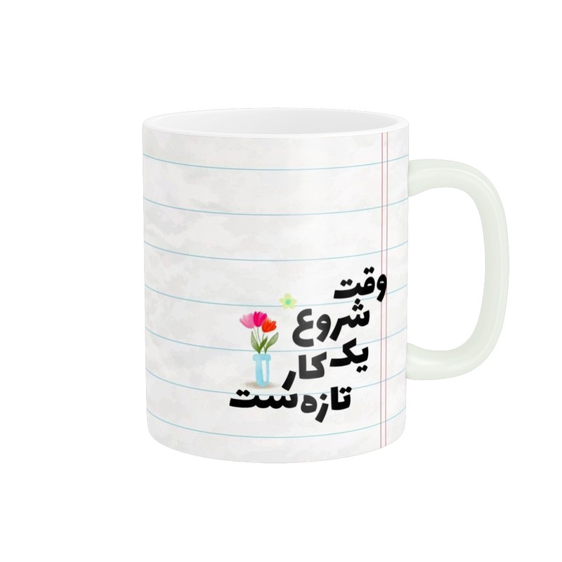 ماگ مدل انگیزشی کد 1577