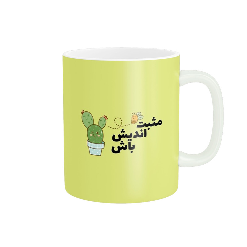 ماگ مدل انگیزشی کد 1555