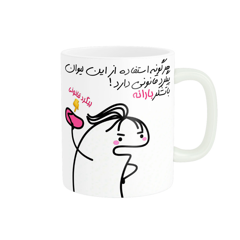 ماگ راسای مدل پیگرد قانونی اسم بارانه