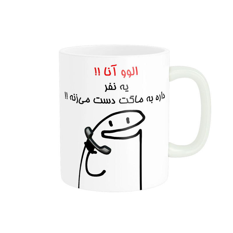 ماگ راسای مدل الوو اسم آنا
