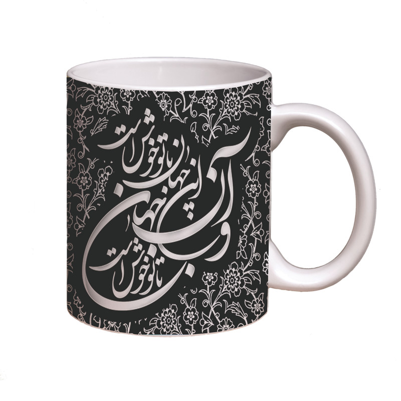 ماگ طرح اشعار کد 103