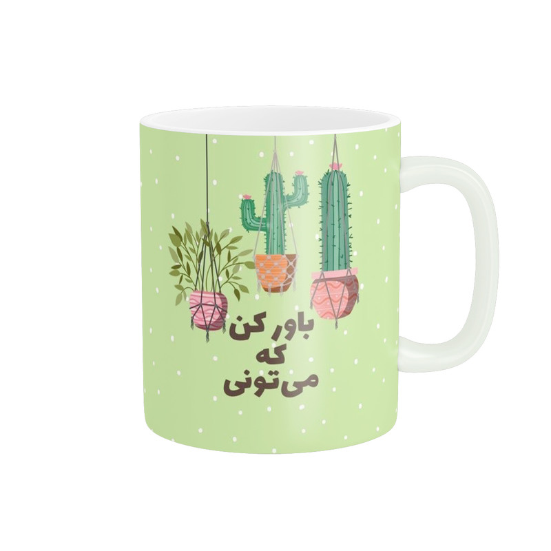 ماگ طرح انگیزشی کاکتوس فانتزی کد 671