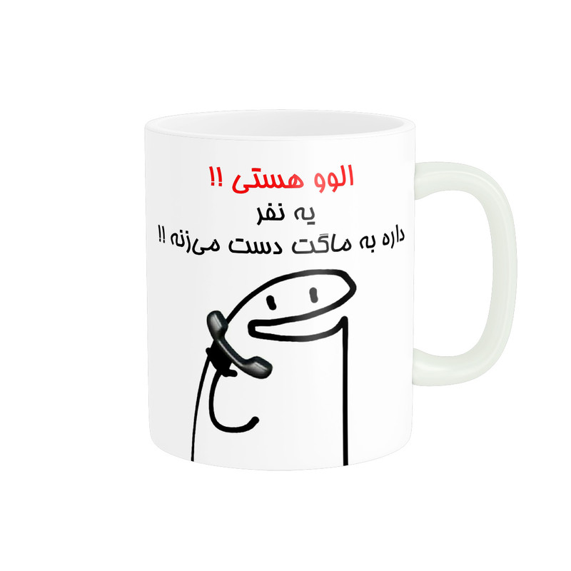 ماگ راسای مدل الوو اسم هستی