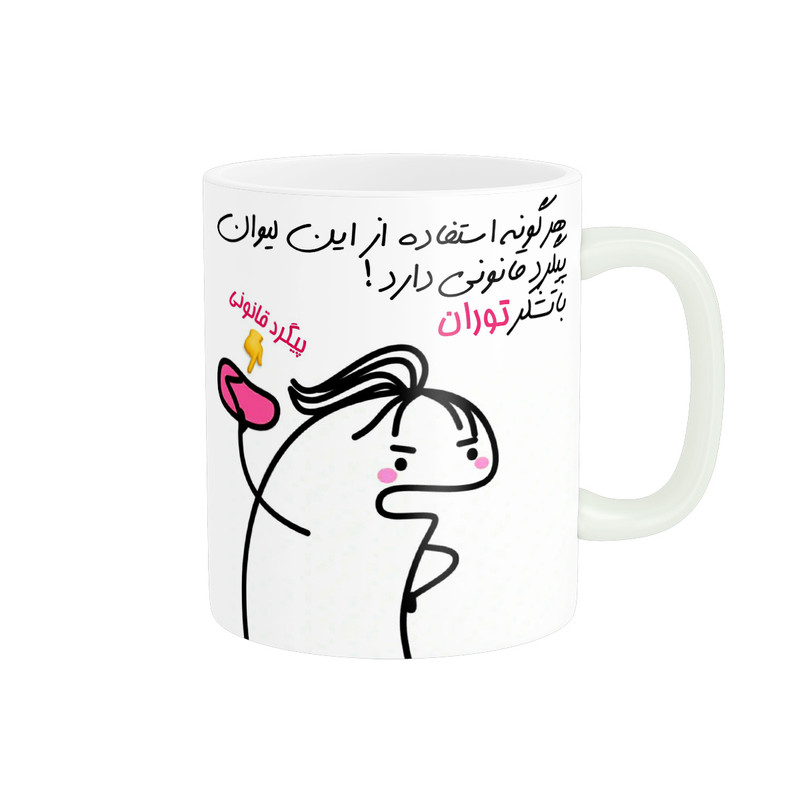 ماگ راسای مدل پیگرد قانونی اسم توران