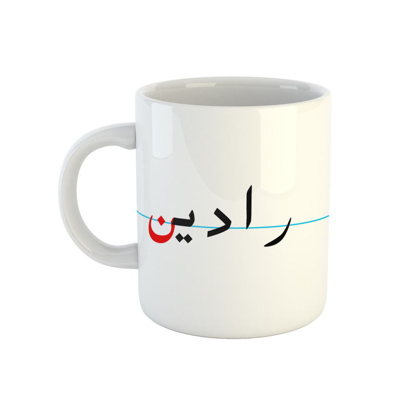 ماگ طرح رادین مدل دبستان