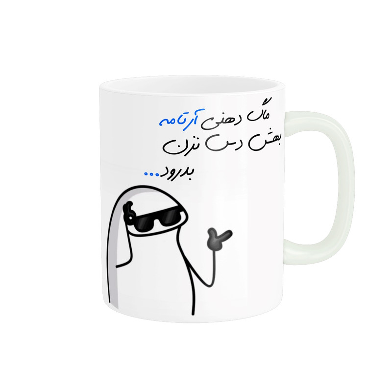 ماگ مدل شخصی آرتام کد 1490