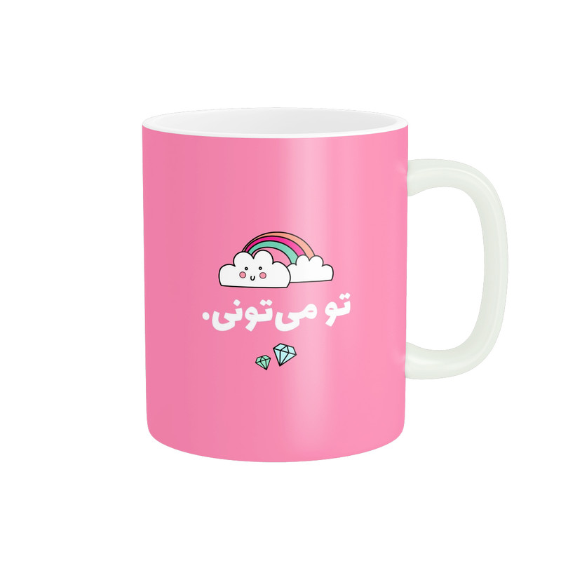ماگ طرح انگیزشی کنکور کد 670