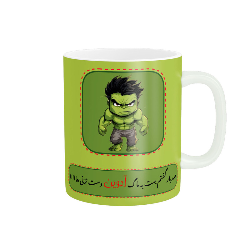 ماگ ناریکو مدل لیوان شخصی طرح پسرانه اسم آدوین کد 014516