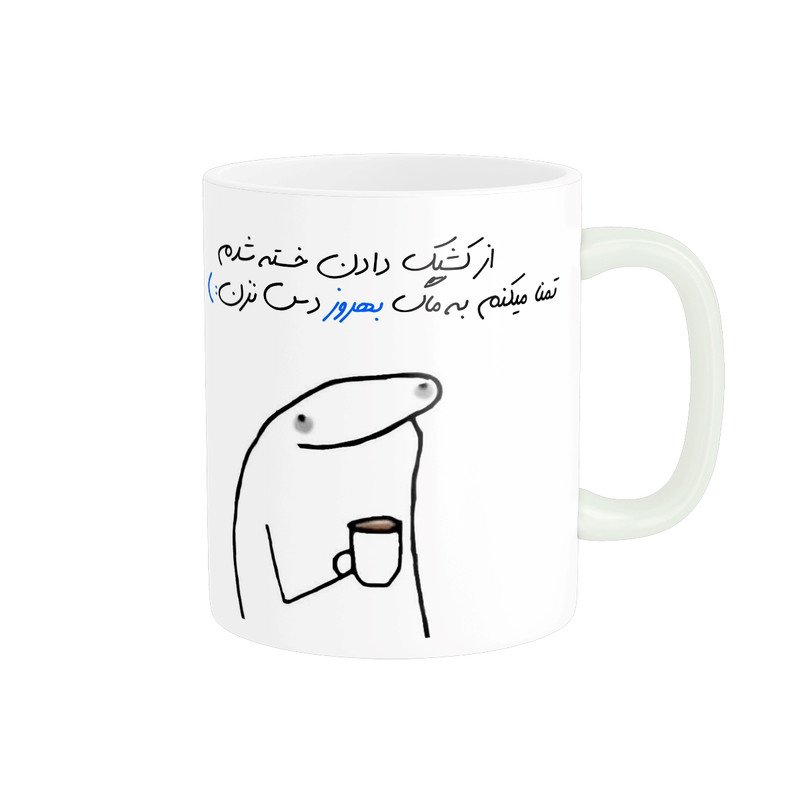 ماگ مدل شخصی بهروز کد 1112