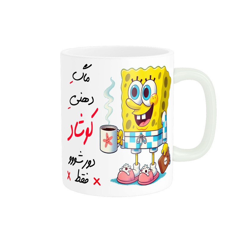 ماگ ناریکو مدل لیوان شخصی طرح اسم کوشاد کد 013509
