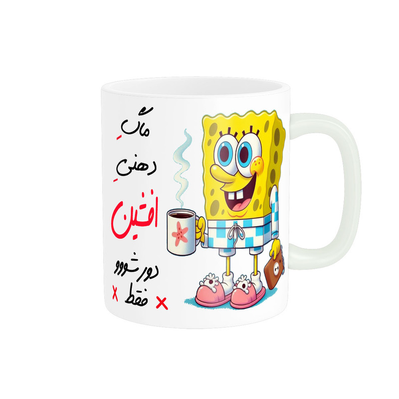ماگ ناریکو مدل لیوان شخصی طرح اسم افشین کد 013405