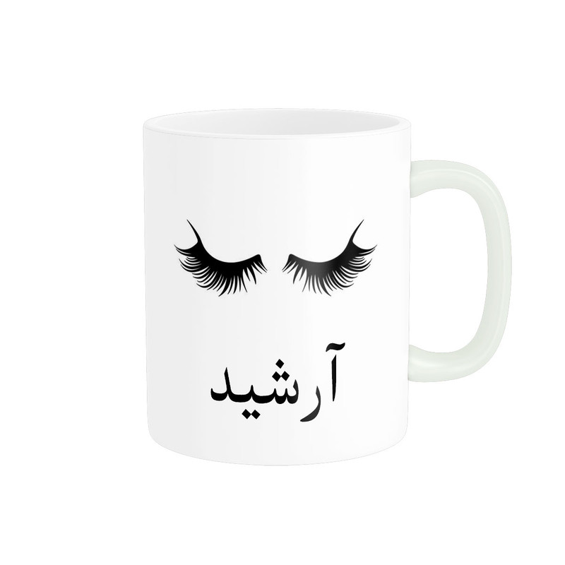 ماگ ناریکو مدل لیوان شخصی طرح اسم آرشید کد 014052