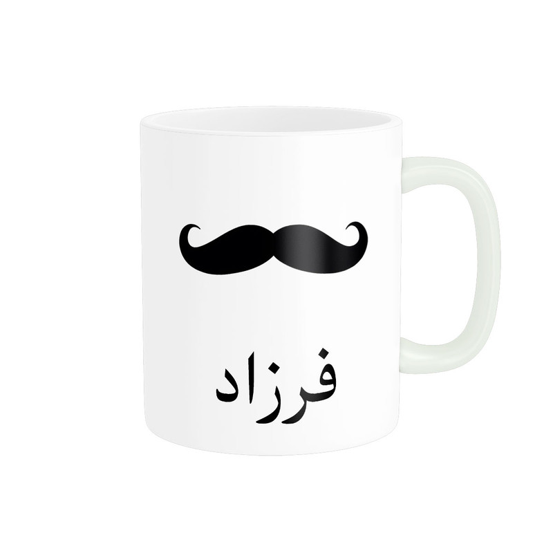 ماگ ناریکو مدل لیوان شخصی طرح اسم فرزاد کد 014338