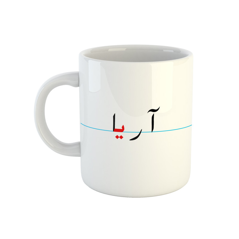 ماگ طرح آریا مدل دبستان