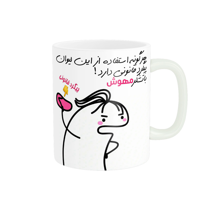 ماگ راسای مدل پیگرد قانونی اسم مهوش