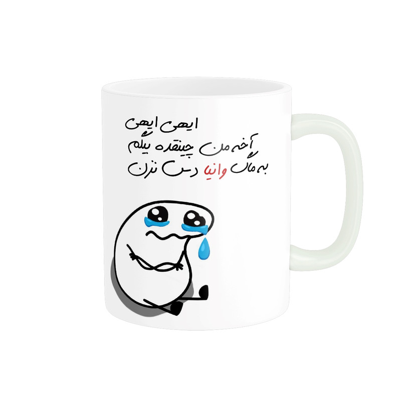 ماگ مدل شخصی وانیا کد 2120