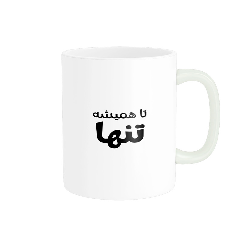 ماگ طرح تنها کد M149
