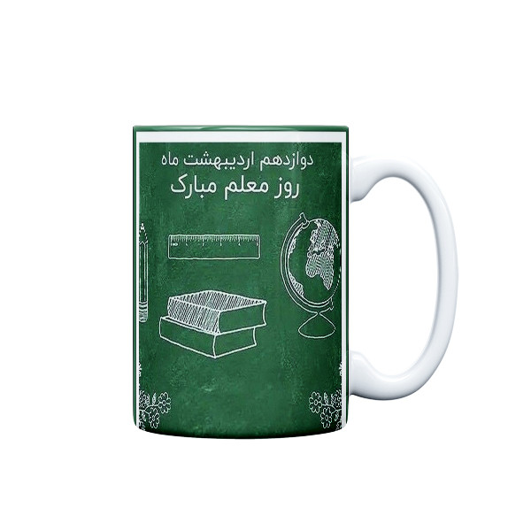 ماگ مدل مناسبتی طرح روز معلم کد 653