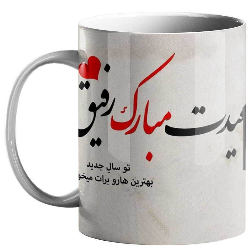 ماگ طرح عید نوروز کد 170