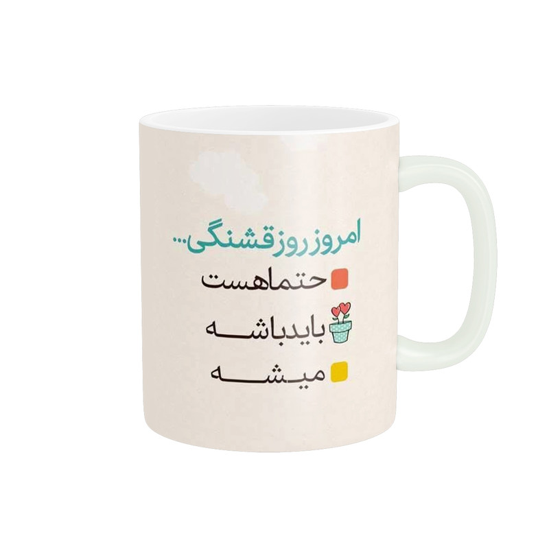 ماگ مدل انگیزشی کد 1983