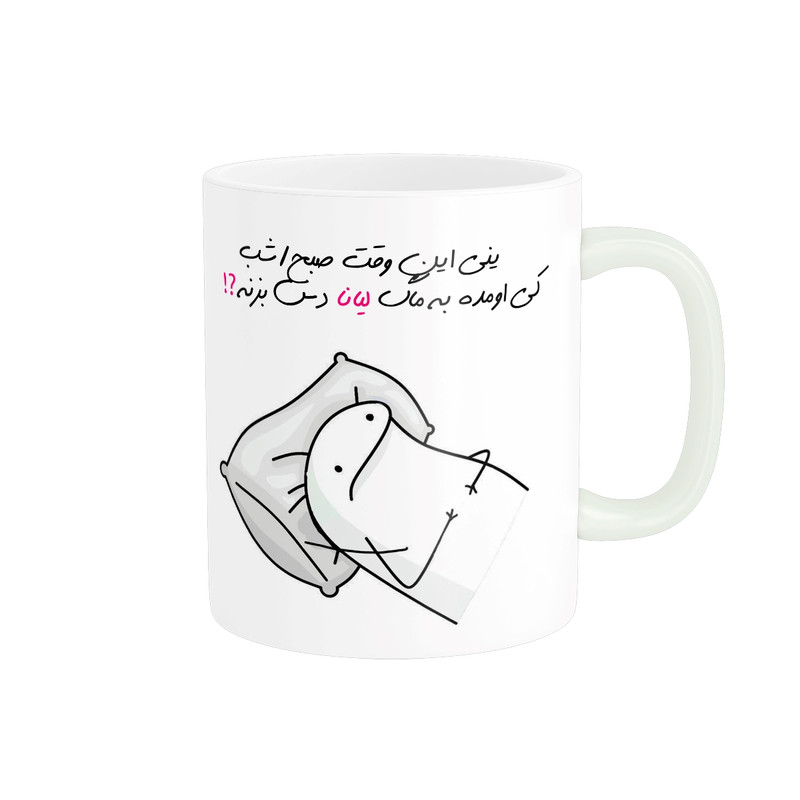 ماگ مدل شخصی لیانا کد 906