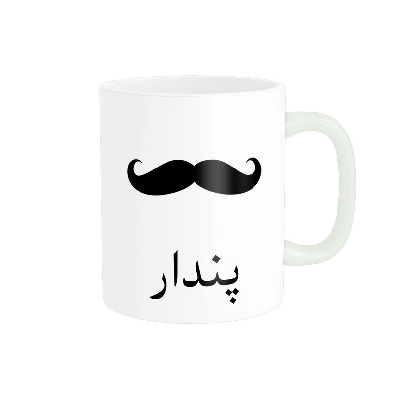 ماگ ناریکو مدل لیوان شخصی طرح اسم پندار کد 014393