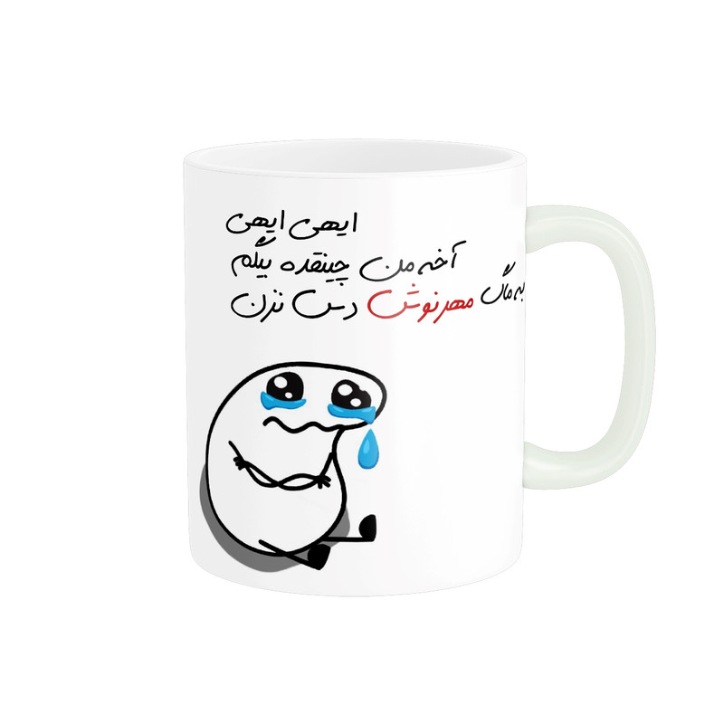 ماگ مدل شخصی مهرنوش کد 2244