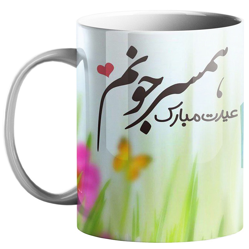 ماگ طرح عید نوروز کد 210
