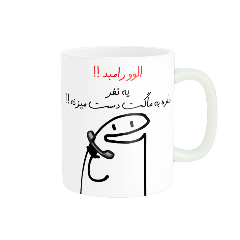ماگ راسای مدل الوو اسم رامبد