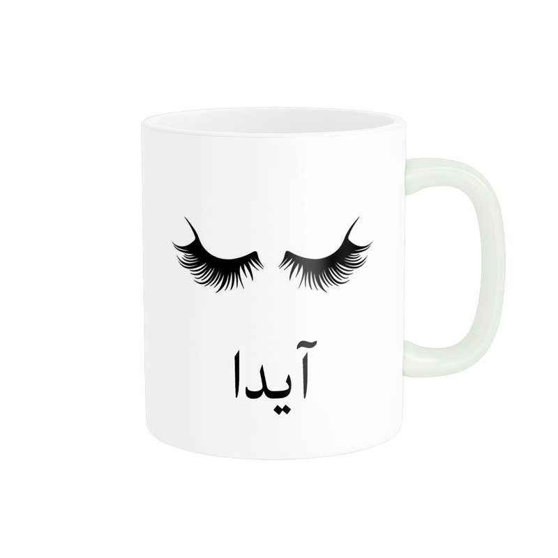 ماگ ناریکو مدل لیوان شخصی طرح اسم آیدا کد 014227