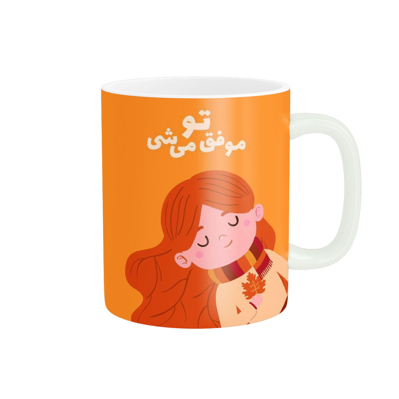 ماگ پاد آفرین طرح دخترک کد 3054