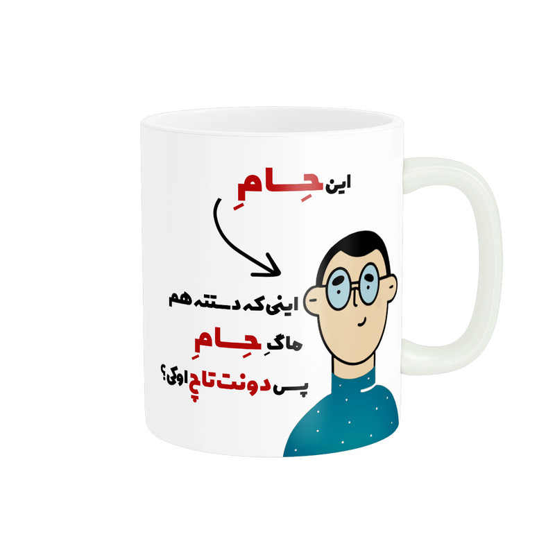 ماگ پاد آفرین طرح اسم شخصی حسام کد 2274