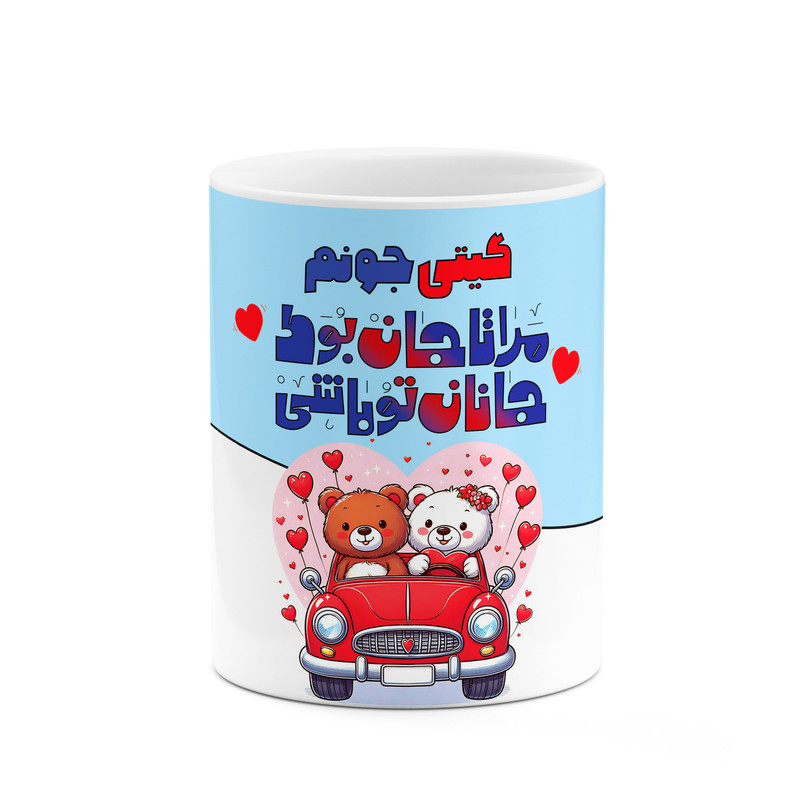 ماگ کاکتی طرح اسم گیتی مدل عاشقانه کد mgn71685