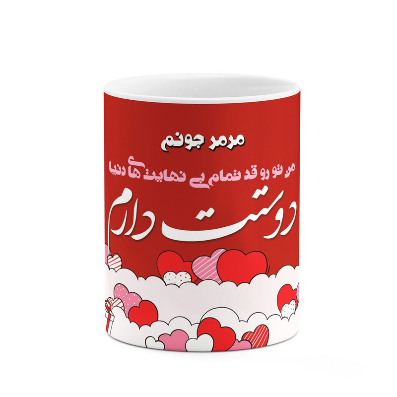 ماگ کاکتی طرح اسم مرمر مدل عاشقانه کد mgn83789