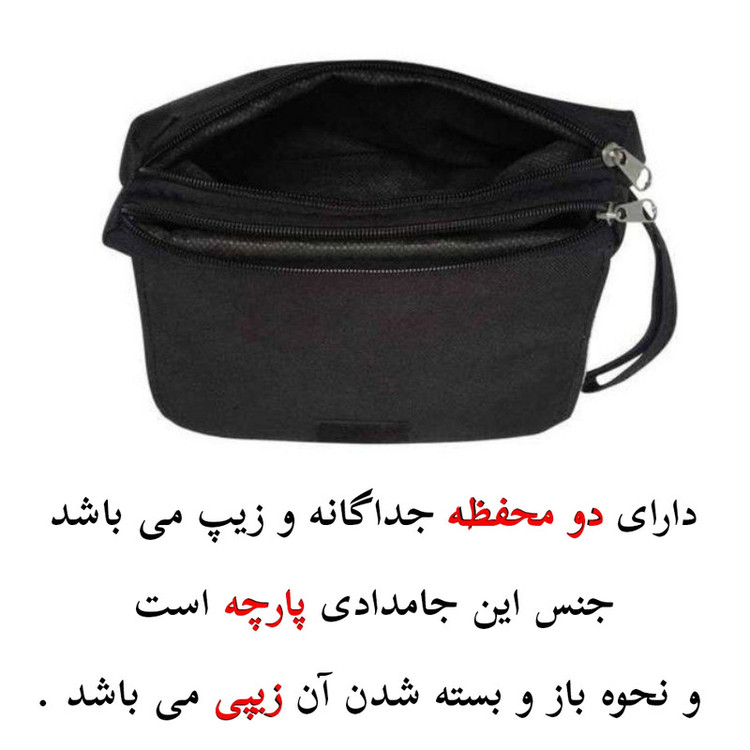 جامدادی مدل بازی ماینکرافت کد 0234