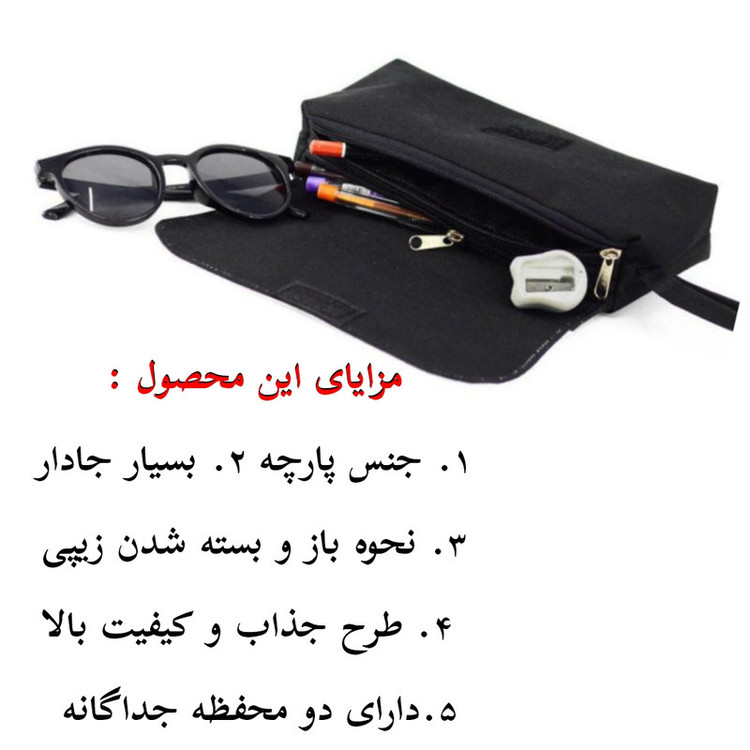 جامدادی مدل بازی ماینکرافت کد 0234