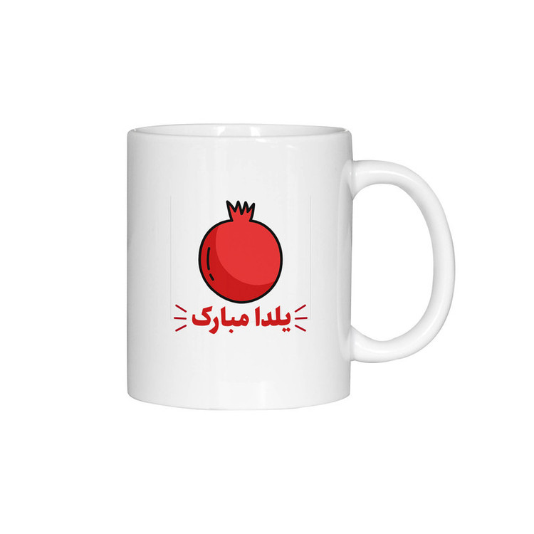 ماگ ژالینو طرح شب یلدا و شب چله کد 001
