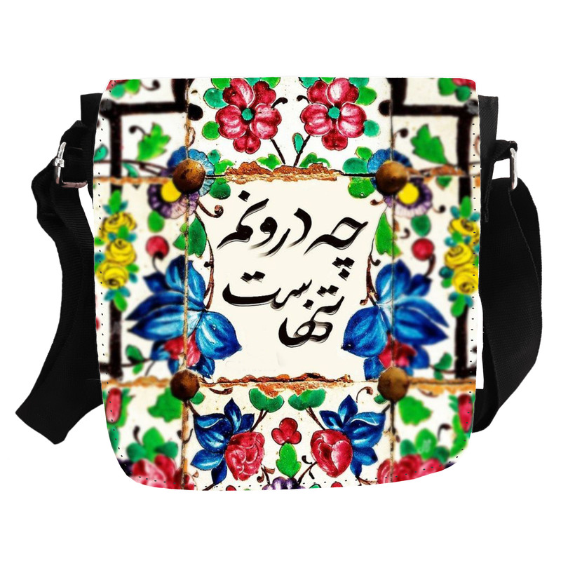 کیف رودوشی مدل شعر تنهایی کد kd0078
