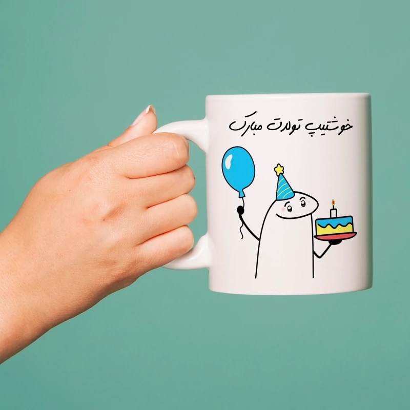 ماگ هدیه تولد مناسب دوست صمیمی 008