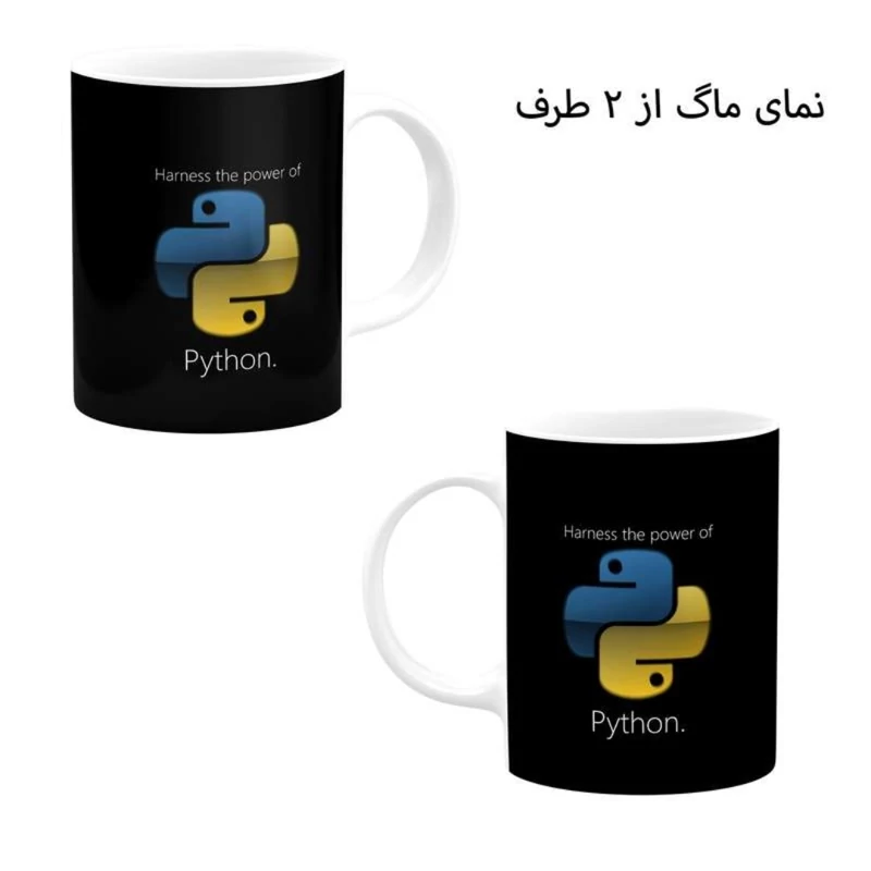 ماگ سرامیکی سفید طرح برنامه نویسی کد 03