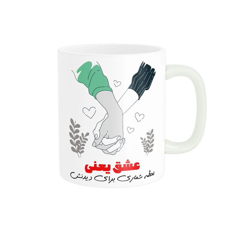 ماگ پاد آفرین مدل M267