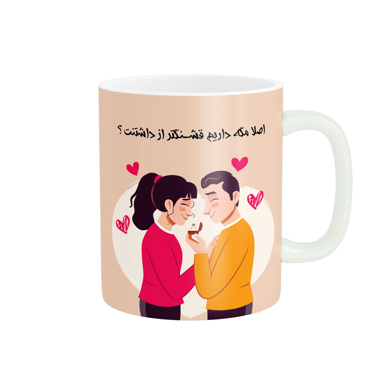 ماگ پاد آفرین مدل M273