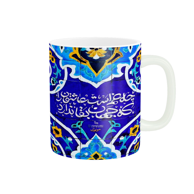 ماگ پاد آفرین مدل نقاشی انتزاعی کد 165