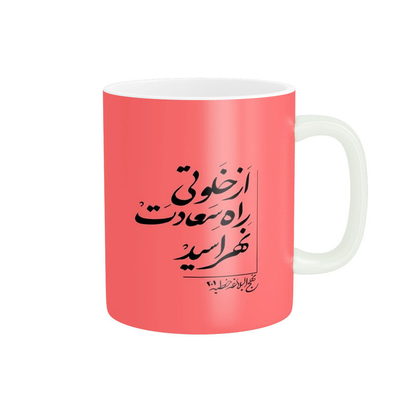 ماگ پاد آفرین مدل عکس نوشته کد 14