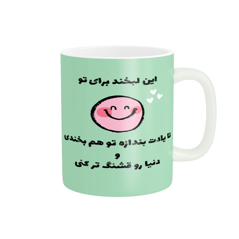 ماگ پاد آفرین مدل جملات انگیزشی کد 35