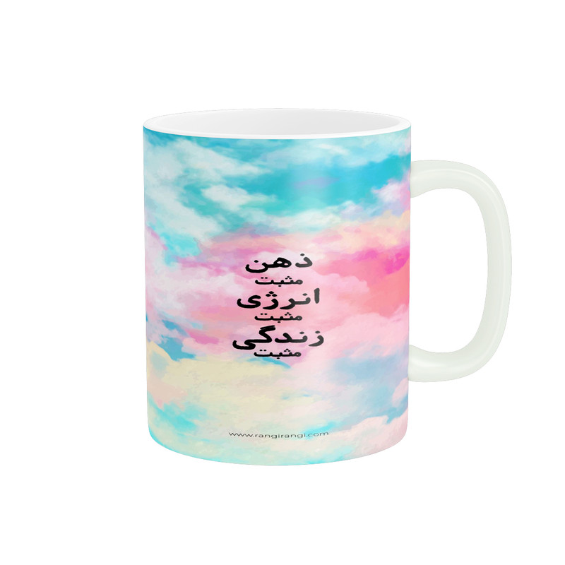 ماگ پاد آفرین مدل جملات انگیزشی کد 22