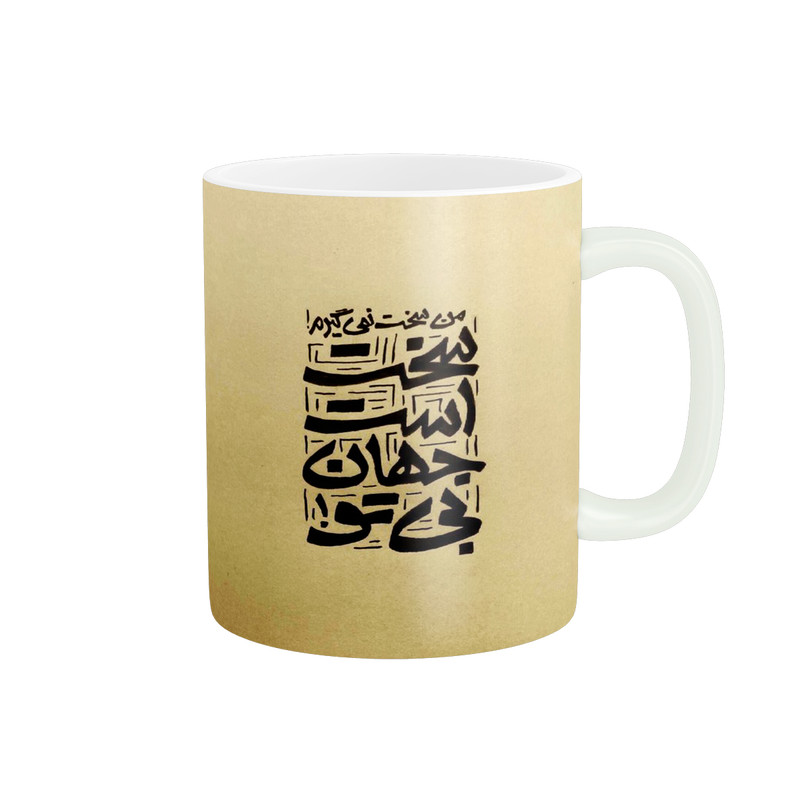 ماگ پاد آفرین مدل عکس نوشته کد 11