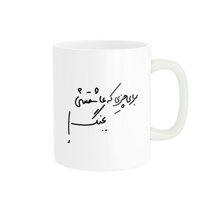 ماگ پاد آفرین مدل عکس نوشته کد 22